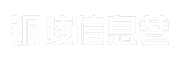 铜陵信息巷